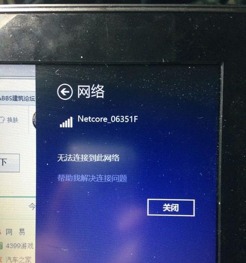 手机扫一扫连接WiFi，轻松上网（简便操作，随时享受高速网络）