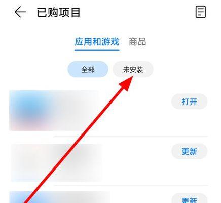 华为照片删除恢复指南（掌握关键技巧，轻松找回珍贵照片）
