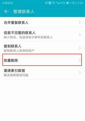 华为照片删除恢复指南（掌握关键技巧，轻松找回珍贵照片）