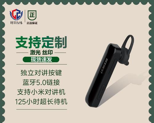 小米蓝牙耳机无法连接手机？解决办法在这里！（小米蓝牙耳机连接不上手机怎么办？一步步教你排查解决问题）