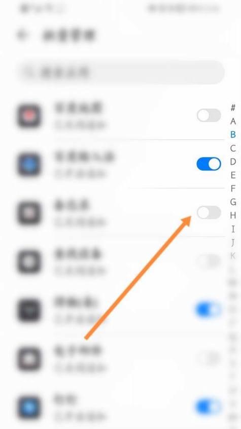 华为手机查找对方手机位置（实用技巧教程及使用方法）