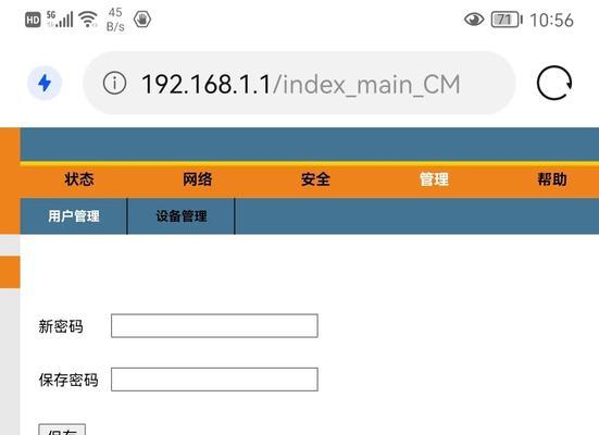 小米手机如何查看WiFi密码（快速解锁小米手机中保存的WiFi密码）