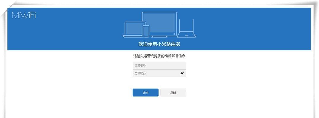 小米手机如何查看WiFi密码（快速解锁小米手机中保存的WiFi密码）