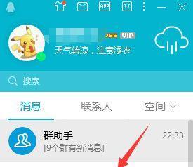 手机共享屏幕指南（轻松实现手机屏幕投影，让分享更便捷）