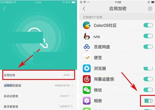 OPPO退出盲人模式教程（一键操作，畅享智能世界）