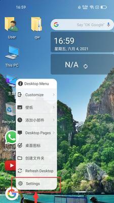 屏幕黑了？教你如何重新设置回来（解决屏幕黑屏问题的简易方法）