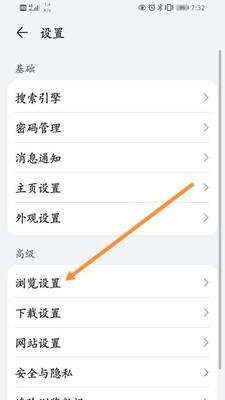 屏幕黑了？教你如何重新设置回来（解决屏幕黑屏问题的简易方法）