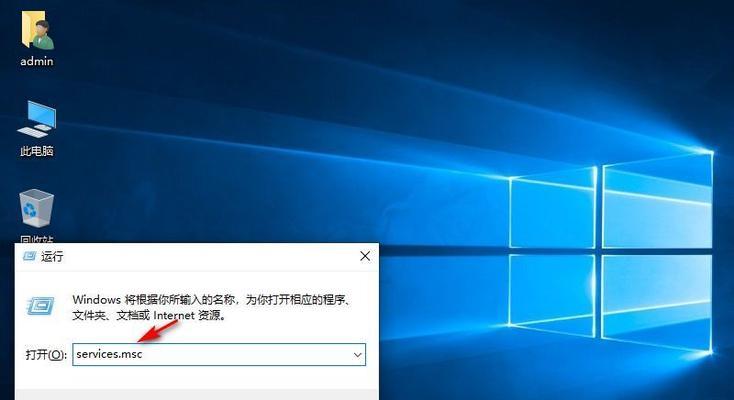 如何关闭WindowsUpdate？（简单方法帮你关闭WindowsUpdate并避免自动更新）