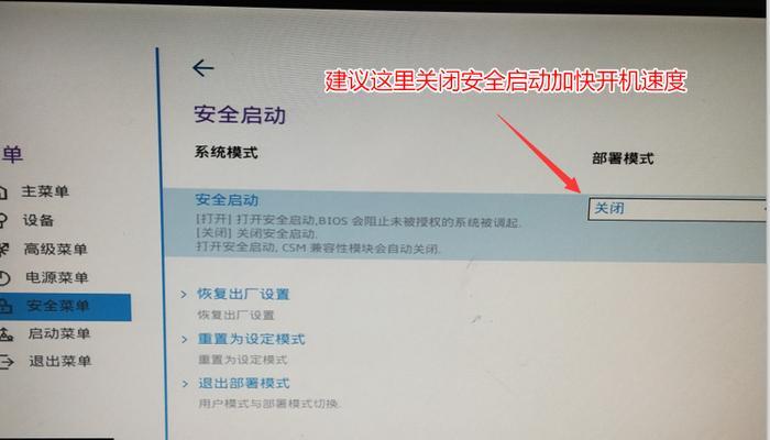 Win10系统如何关闭自动更新（简单操作帮你轻松掌控系统更新）
