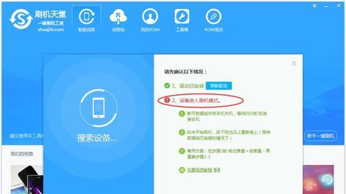 如何轻松安装CATIAV5R21软件（超级简单的安装教程，让您快速掌握）