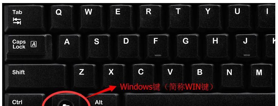 Windows8.1激活密钥的获取与使用（了解激活密钥的来源与有效性，顺利激活您的Windows8.1）