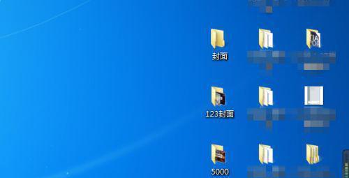 揭秘Win7后缀名隐藏功能的使用方法（发现Win7隐藏后缀名的神秘世界）