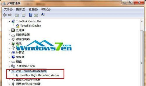 Win10中如何打开声卡驱动（寻找声卡驱动设置并打开，轻松享受音频设备的优质体验）