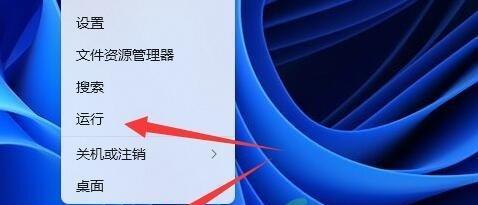 Win11无法设置兼容模式的解决方法（解决Win11设置兼容模式的问题，让应用程序正常运行）
