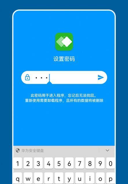 如何设置电脑屏保密码时间（提高电脑安全性的简单措施）