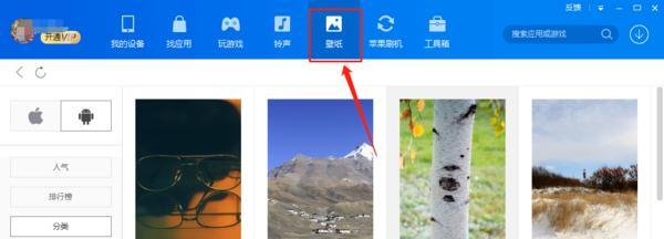 如何寻找适合自己的应用程序？（探索全新的应用程序世界，让生活更加便利智能）