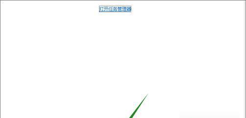 Win10远程计算机无法连接问题解决方法（Win10远程连接失败的原因分析和解决方案）