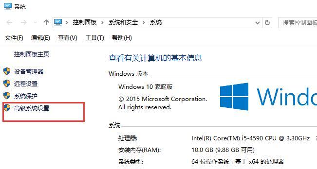 Win10远程计算机无法连接问题解决方法（Win10远程连接失败的原因分析和解决方案）
