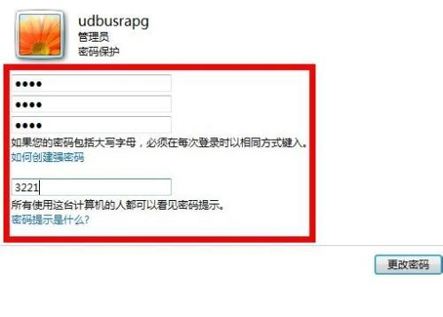 忘记Windows7密码？解除密码的有效方法！（找回失去的访问权限并重新获得系统控制权）