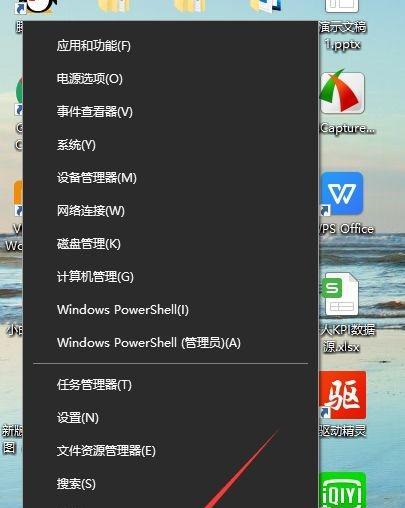 Win10教育版到期后如何解决问题（解决Win10教育版到期后的使用限制，继续享受操作系统的便利）
