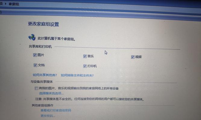 Mac安装Win10系统后无法使用WiFi问题解决方案（解决Mac安装Win10系统后无法连接WiFi的问题）