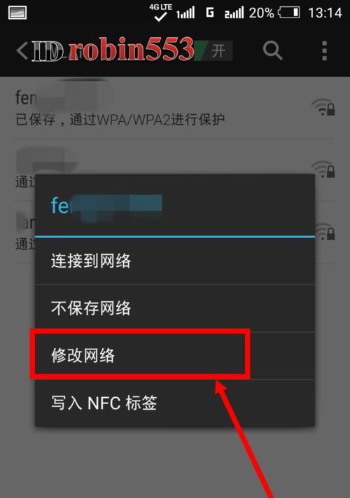 如何重置路由器以恢复初始设置？（掌握重置密码后的路由器设置方法，让网络回归正常）