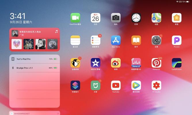 教你如何在iPad上轻松截取长图（简单操作让你实现全屏截图，留住重要信息）