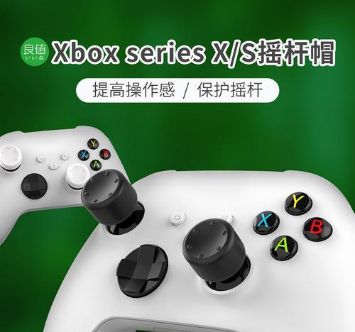 如何配对XboxSeriesX手柄？（简单操作让你体验游戏乐趣）