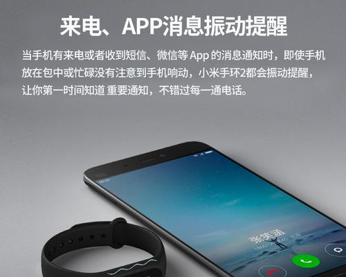 小米手环3长时间无法充电，解决办法大揭秘！（小米手环3不可忽视的续航故障，怎样解决？）