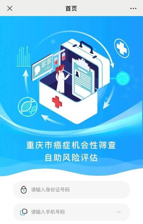 以惠普打印机如何复印身份证（简单操作，快速复印身份证件）