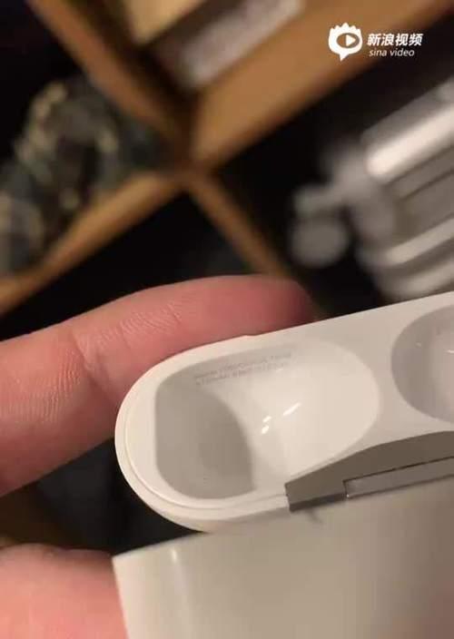 AirPods如何进行强制重置（重置AirPods的步骤和注意事项）
