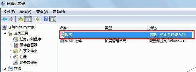 解决0x000006d9错误代码问题（探索解决0x000006d9错误代码的有效方法）