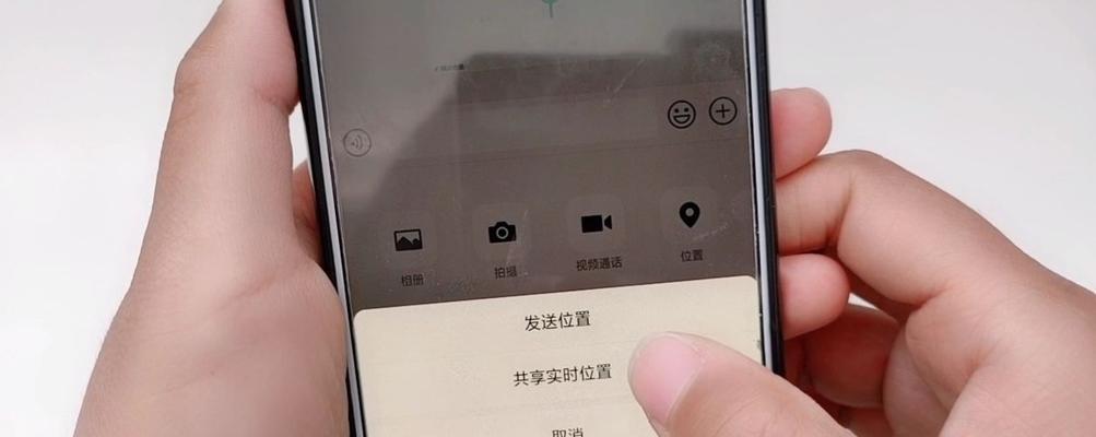 解决定位问题的有效方法（如何确保开启定位后定位功能正常运行？）