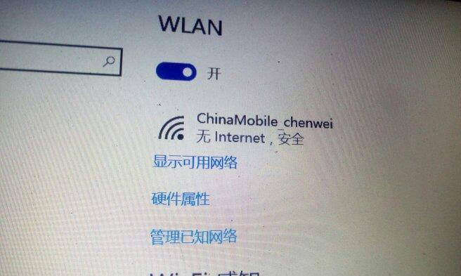 解密RAR密码（突破RAR密码保护，解锁加密文件）