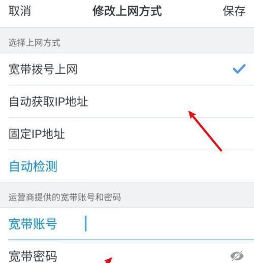 如何以192.168.10.11进入路由器设置（简单易懂的路由器设置入门指南）
