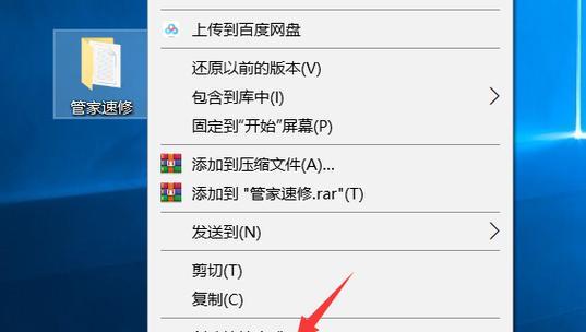 Windows文件夹太大？快速清理的方法！（轻松清理Windows文件夹，释放磁盘空间，提升电脑性能）