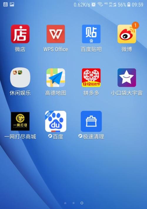 彻底清除已卸载软件的方法（保障电脑安全，完全清理残留文件）