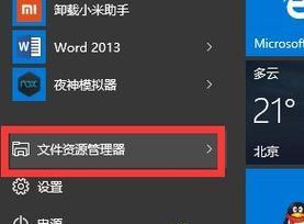如何解决开机屏幕没反应问题（快速排查和修复开机屏幕不显示的故障）