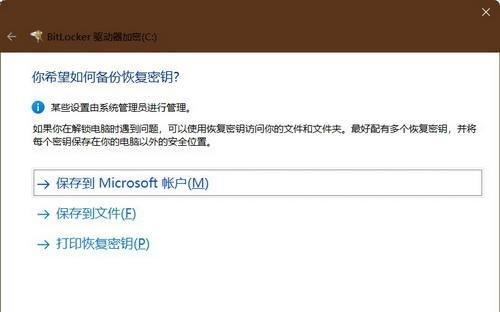 免费获取Windows11产品密钥的方法（Windows11产品密钥免费获取，无需付费升级系统）