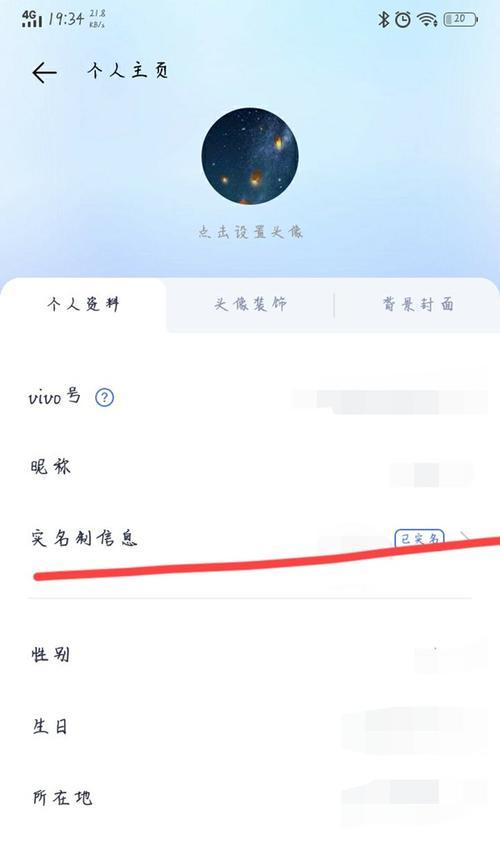 VivoX7手机屏幕截屏指南（简单易行的方法让您轻松截取VivoX7手机屏幕）