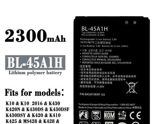 手机电池容量80%是否需要换电池？