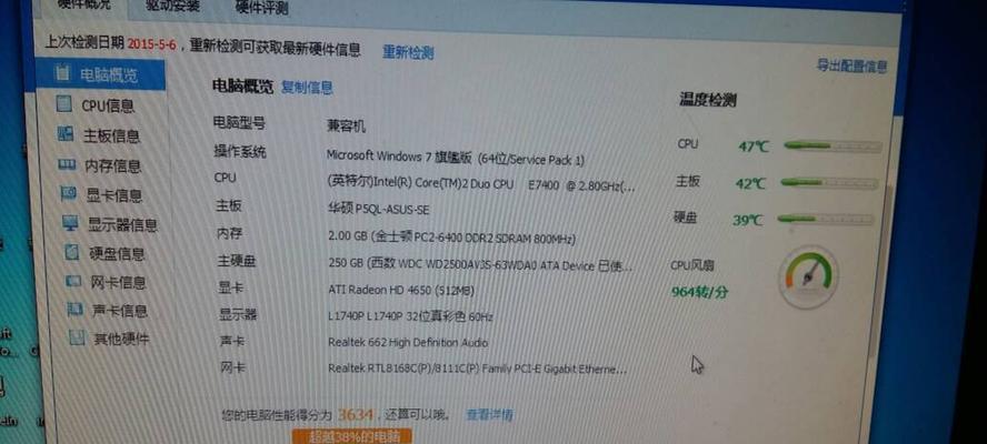 分辨率（从屏幕到摄像头，揭秘分辨率的奥秘）