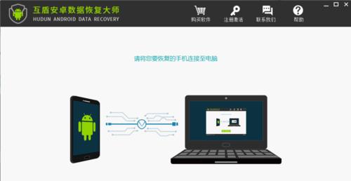 手机应用数据删除的影响——保护隐私、优化性能（数据删除对隐私保护和手机性能的重要意义）