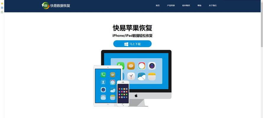 手机应用数据删除的影响——保护隐私、优化性能（数据删除对隐私保护和手机性能的重要意义）