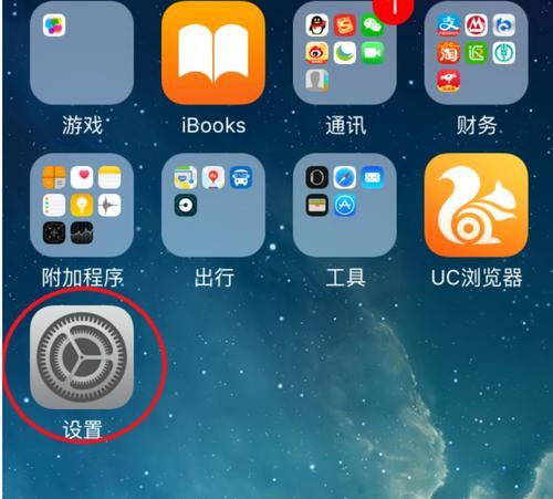 手机应用数据删除的影响——保护隐私、优化性能（数据删除对隐私保护和手机性能的重要意义）