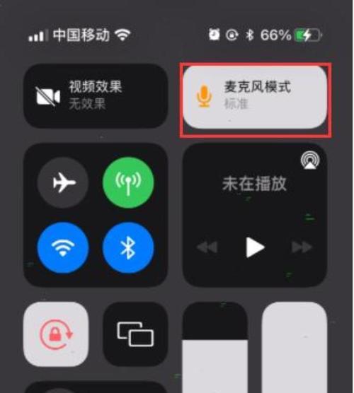 如何关闭iPhone的语音控制功能？（简单操作，轻松关闭语音控制功能）