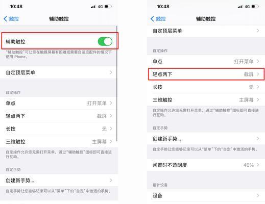 如何鉴别苹果手机的原装正品（以"真假鉴别"为主要参考）