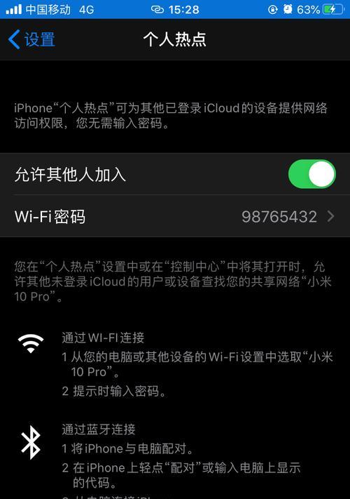 探究苹果11连WiFi卡顿原因（深入分析WiFi信号弱化对苹果11卡顿的影响）