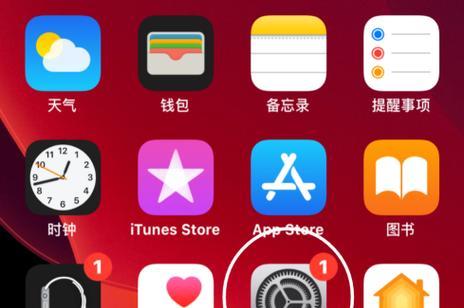 苹果手机照片如何传输到安卓手机上（简单实用的方法教你传输照片，让跨平台分享变得更便捷）