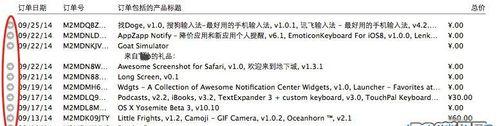 AppStore退款成功率高吗？（揭秘AppStore退款政策和用户体验，探究退款成功的关键）